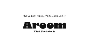 【大阪】Aroom