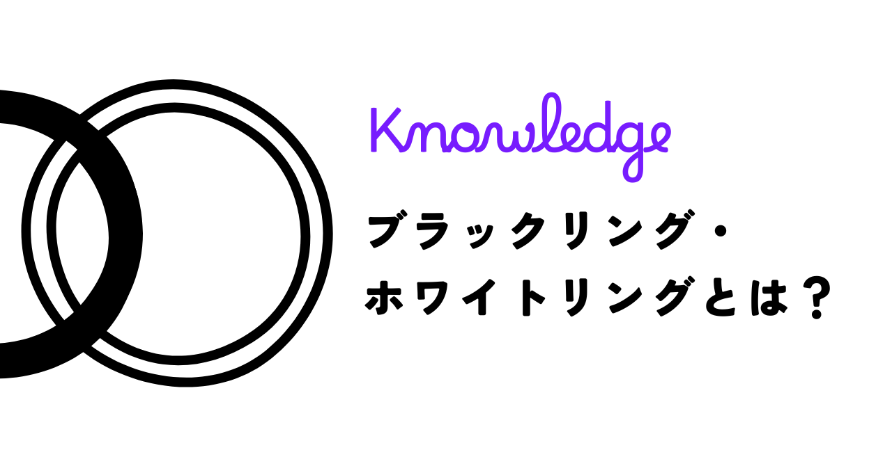 ブラックリング・ホワイトリングとは？アセクシャル・アロマンティックの指輪の意味