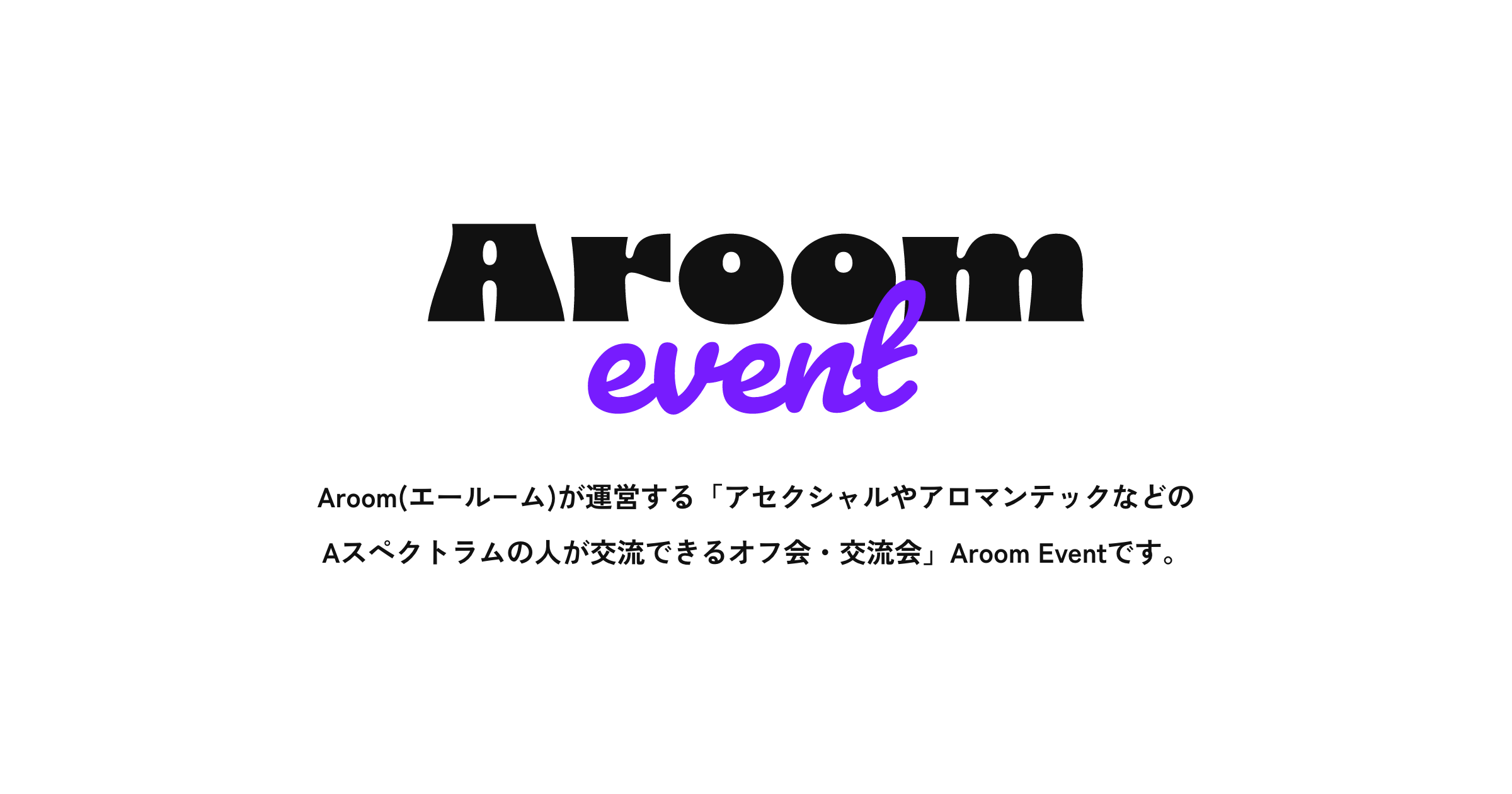 Aroom Event